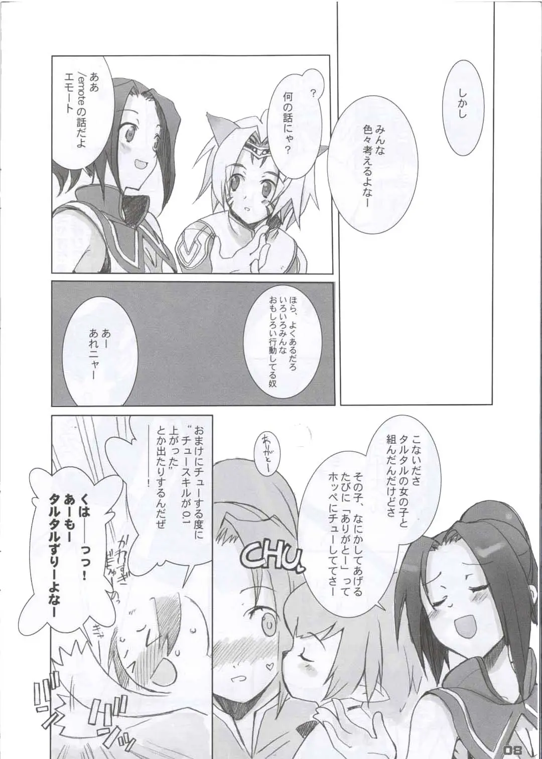 웹툰 이미지 5
