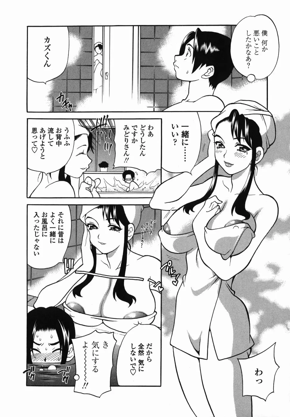 웹툰 이미지 137