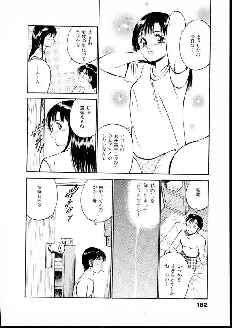 웹툰 이미지 186