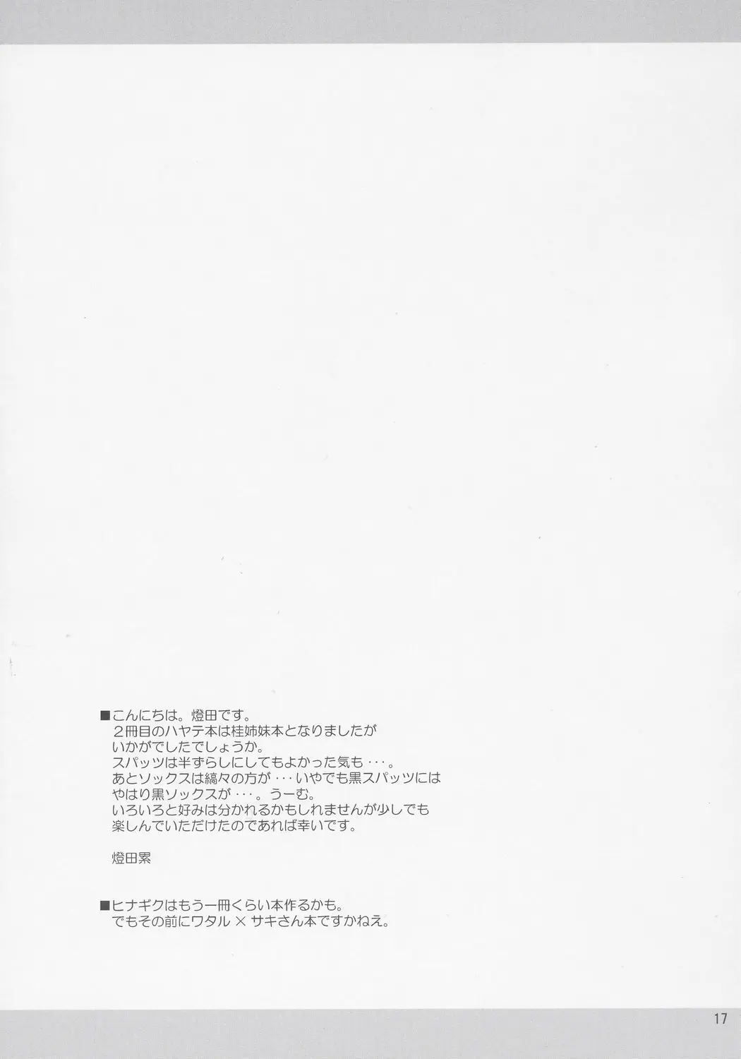 웹툰 이미지 15