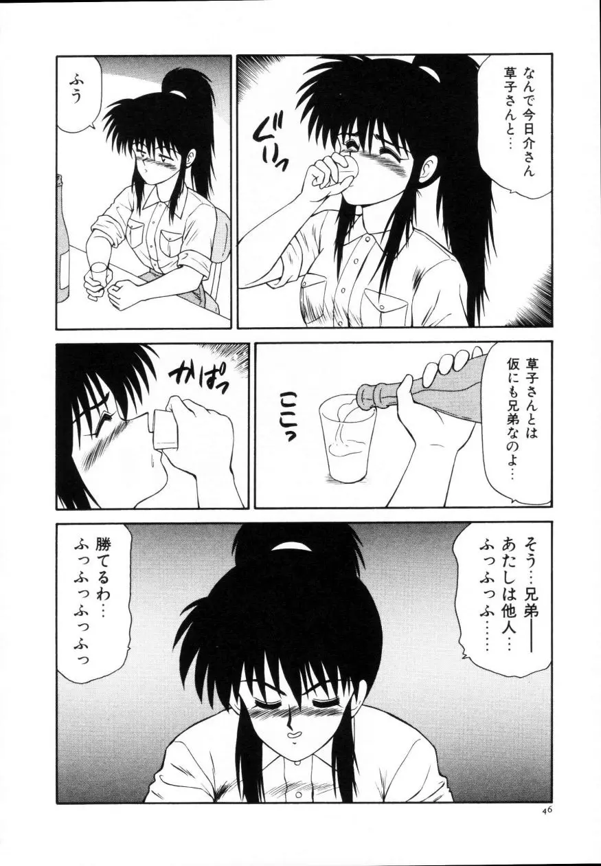 웹툰 이미지 47