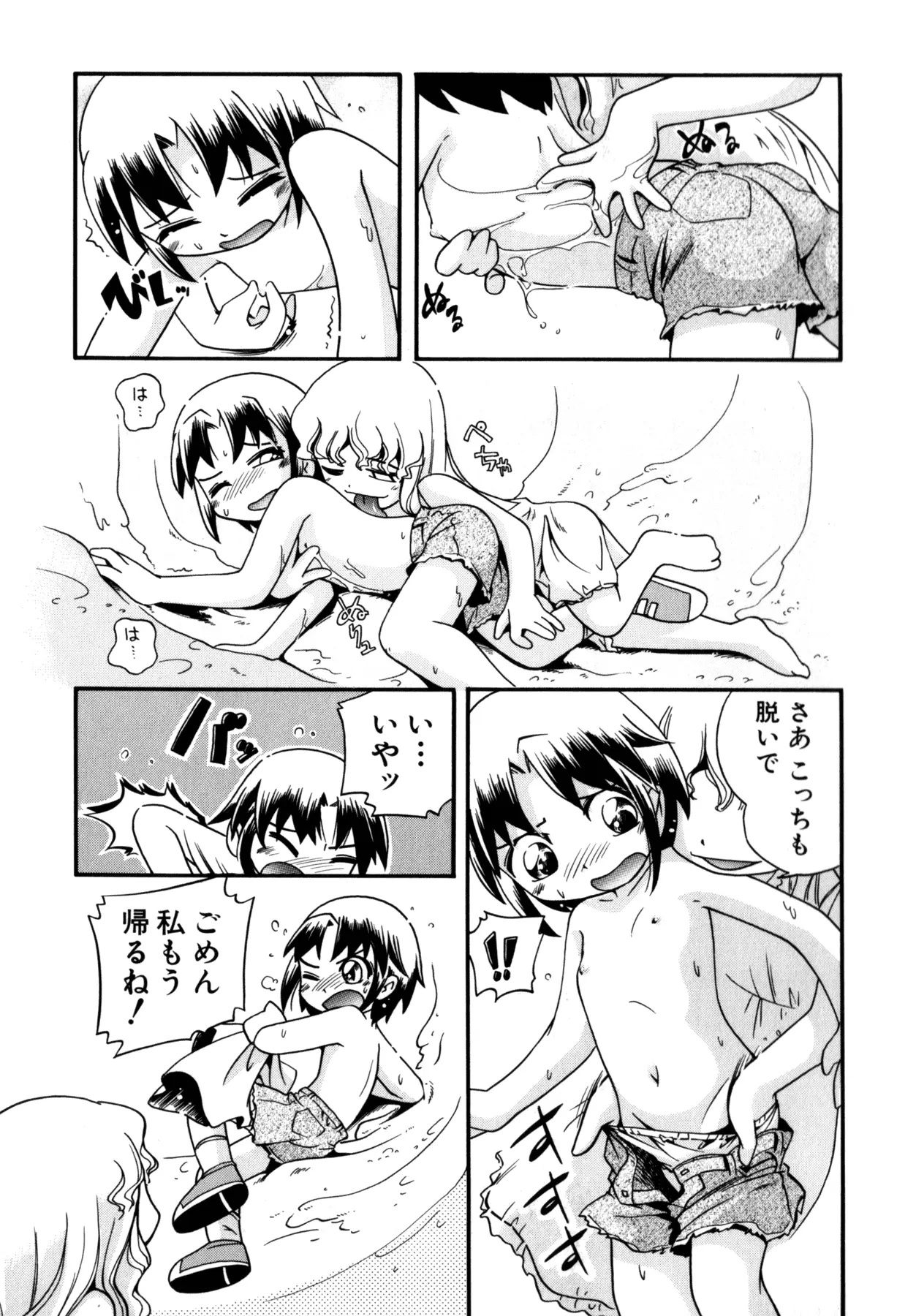 웹툰 이미지 37