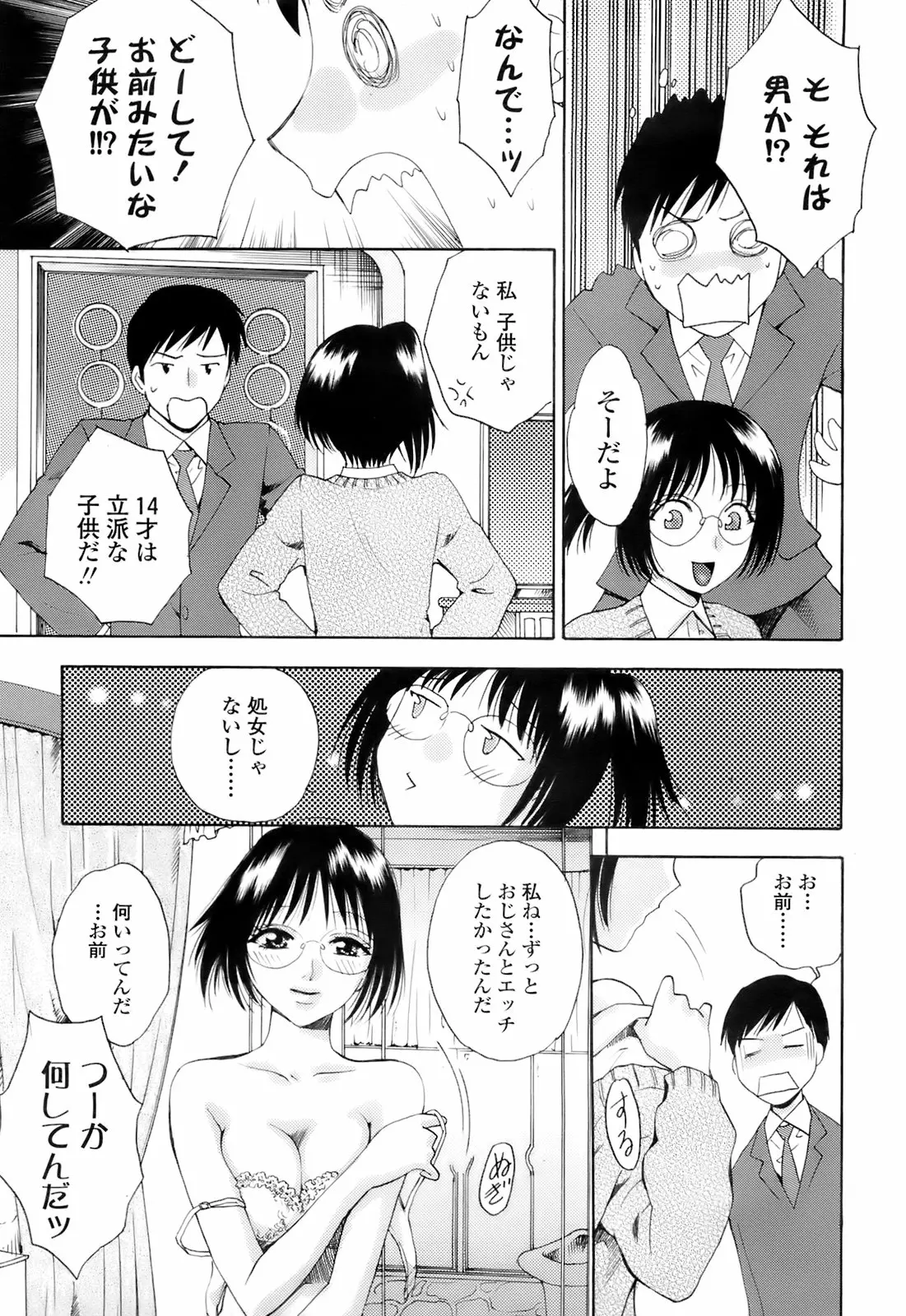 웹툰 이미지 235
