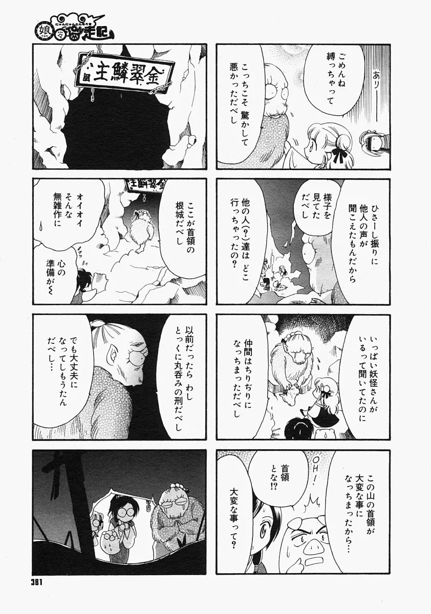 웹툰 이미지 378