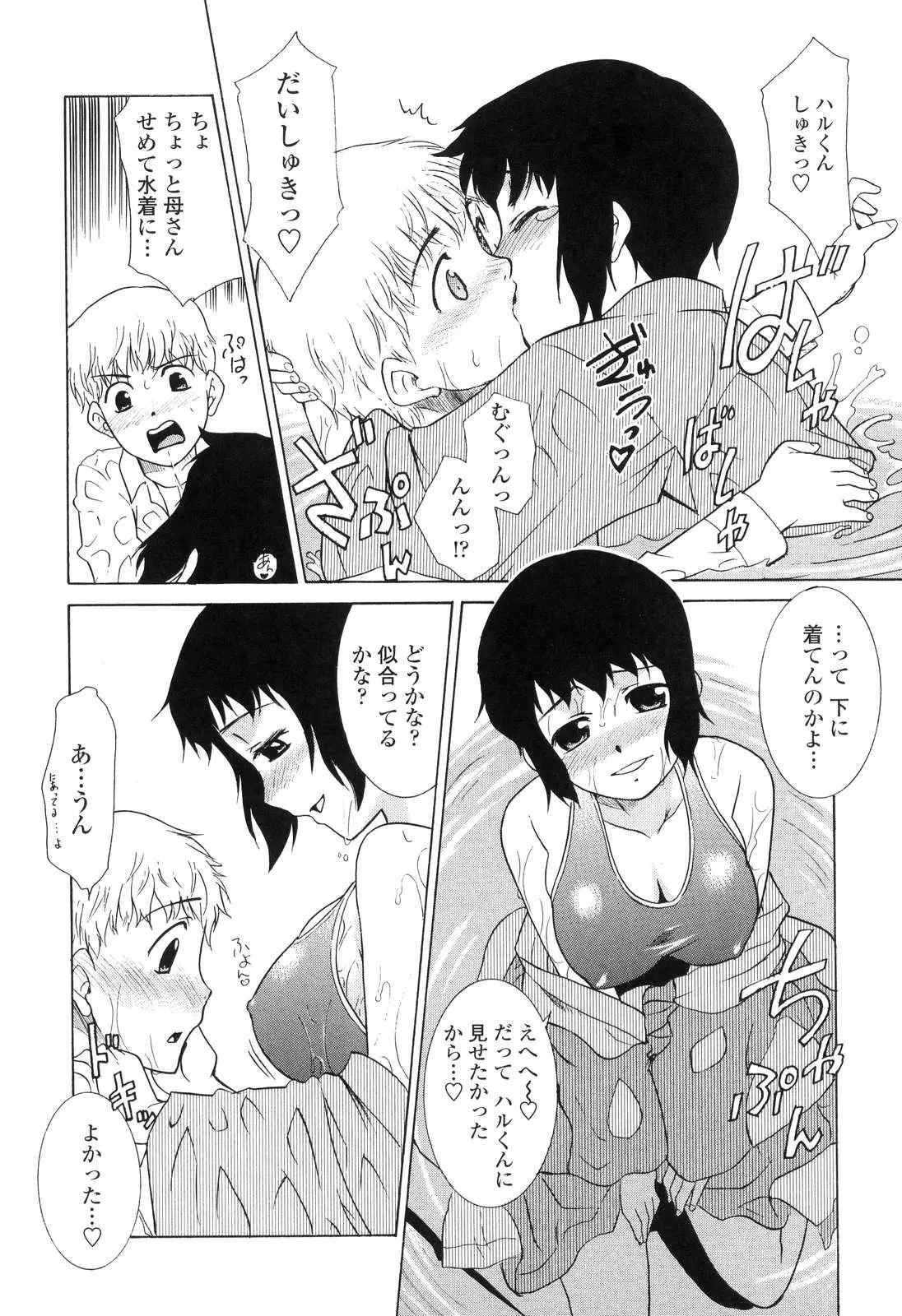 웹툰 이미지 89