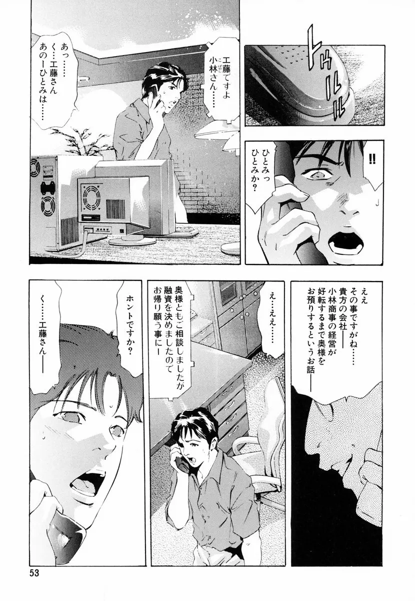 웹툰 이미지 57