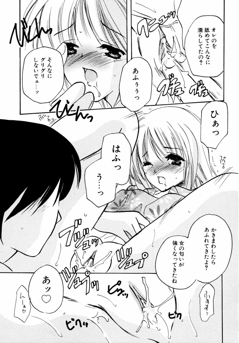웹툰 이미지 156