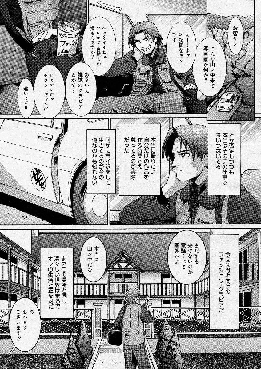 웹툰 이미지 102
