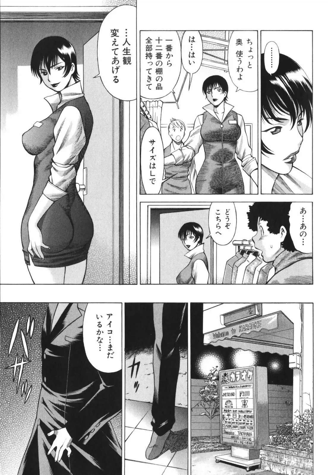 웹툰 이미지 16