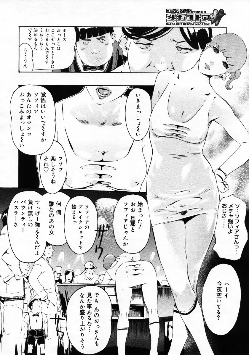 웹툰 이미지 357