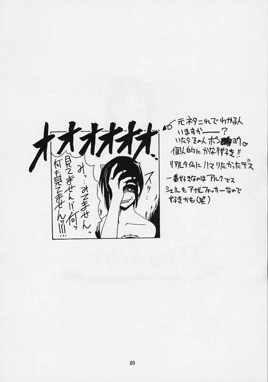 웹툰 이미지 18