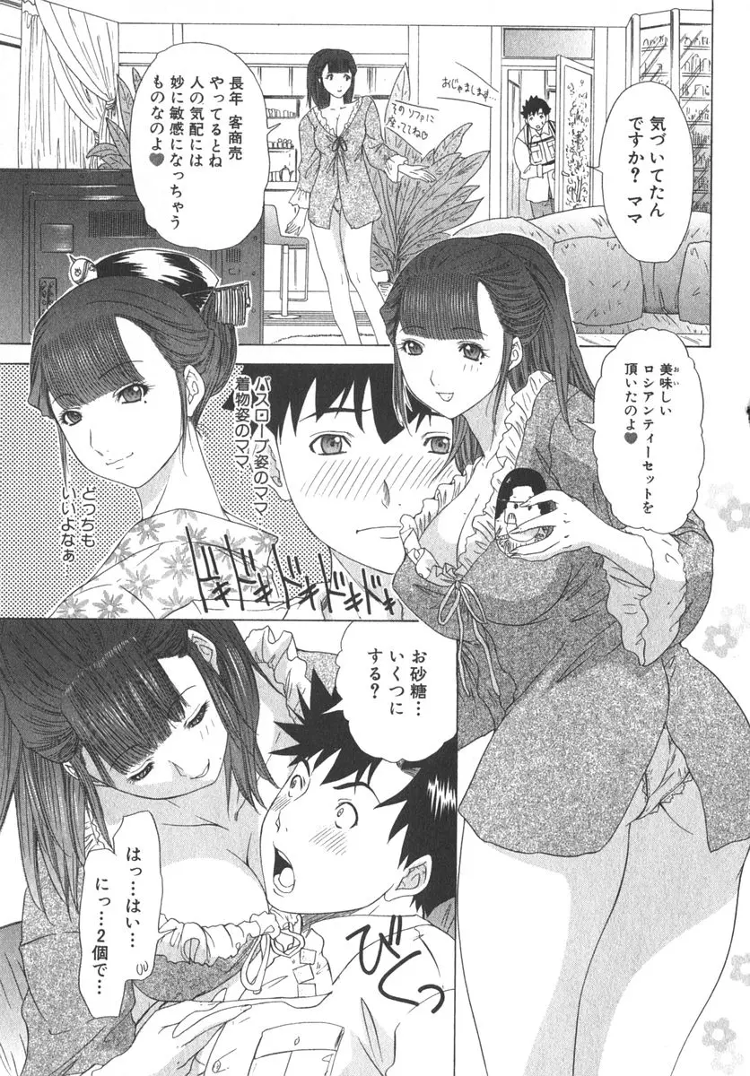 웹툰 이미지 191