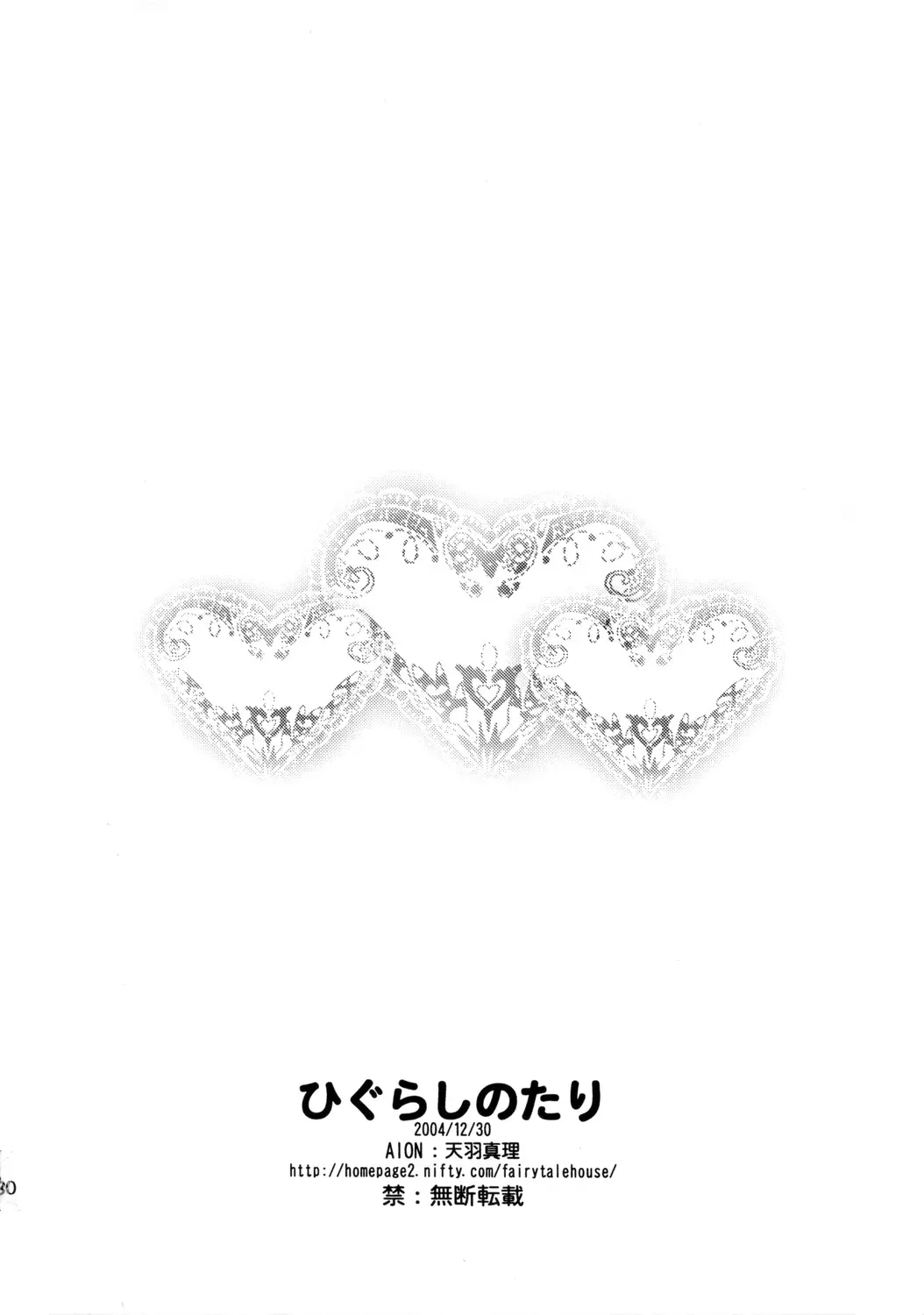 웹툰 이미지 62