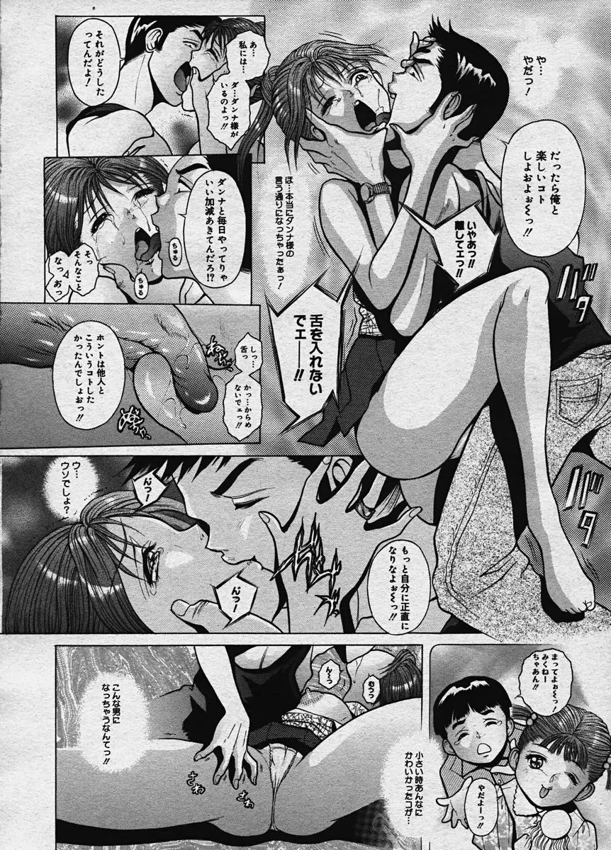 웹툰 이미지 236