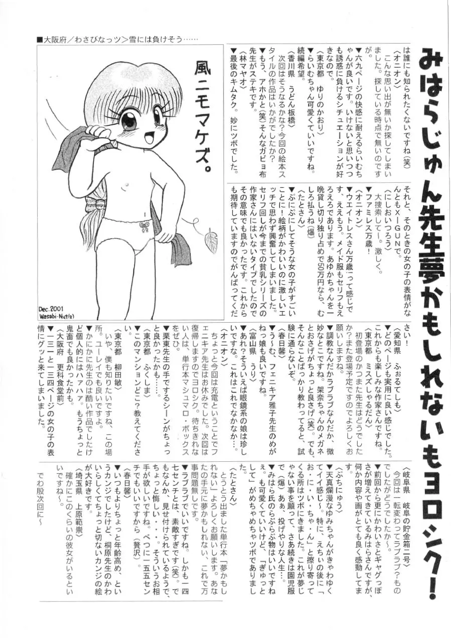 웹툰 이미지 164