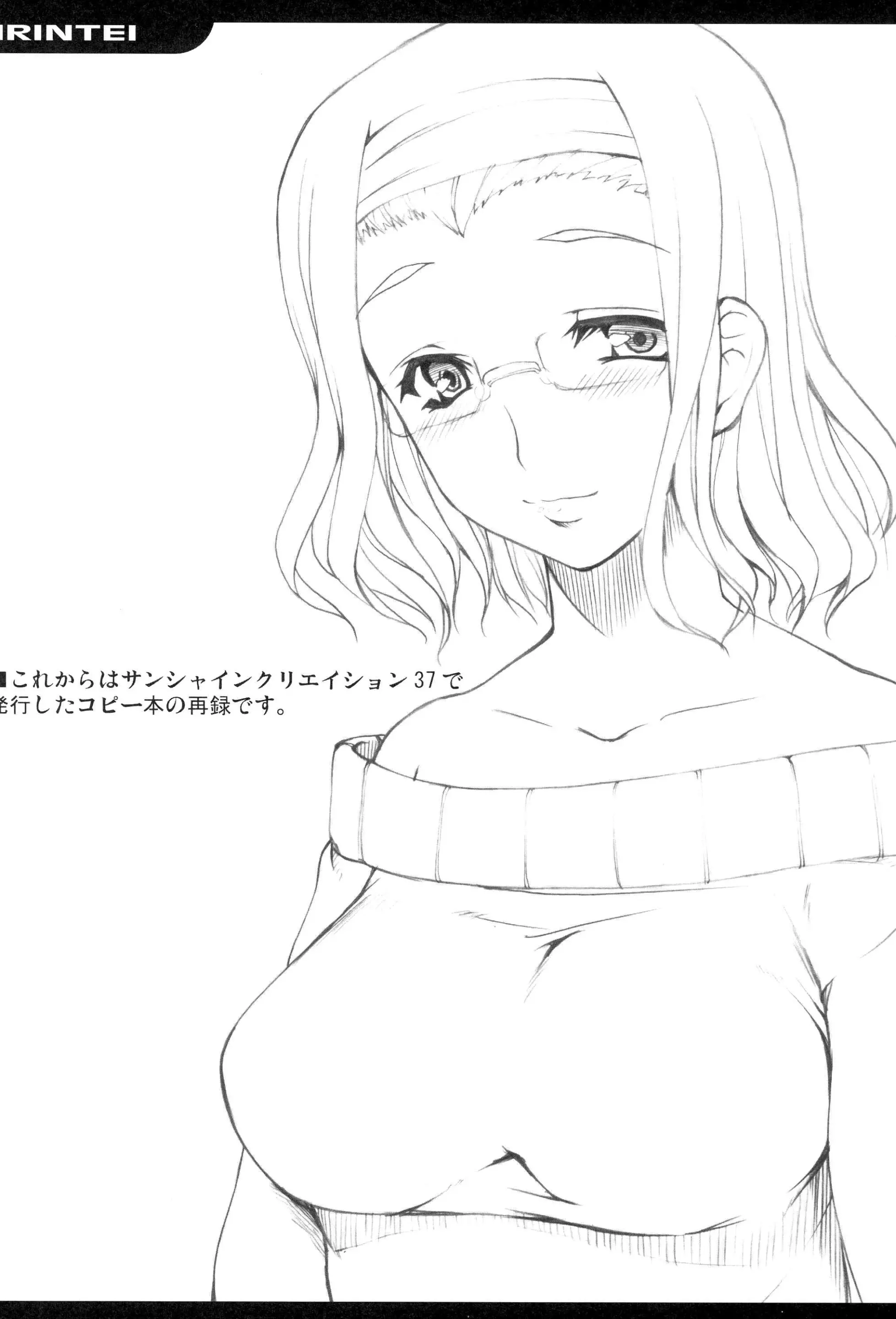 웹툰 이미지 26