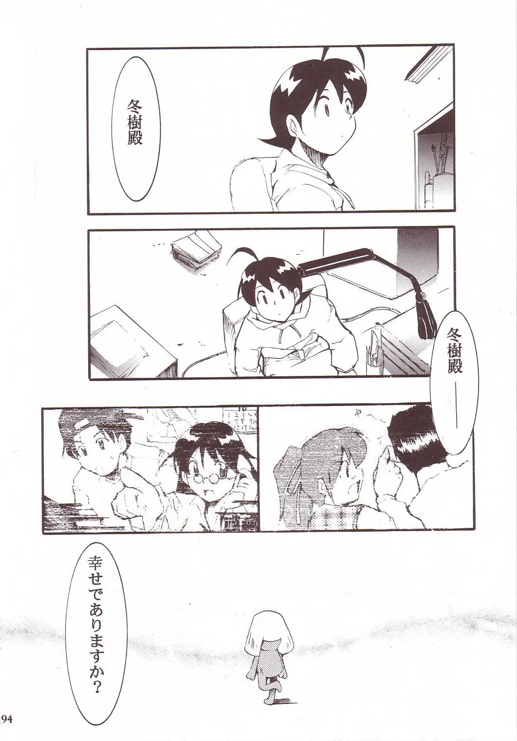 웹툰 이미지 92