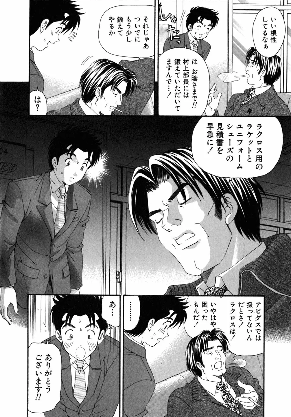웹툰 이미지 192
