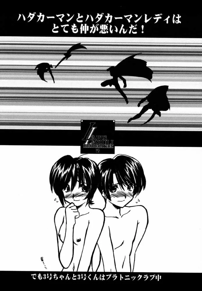 웹툰 이미지 24