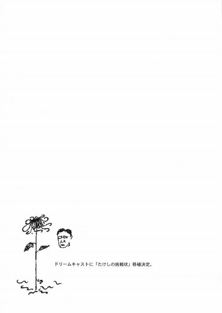 웹툰 이미지 61