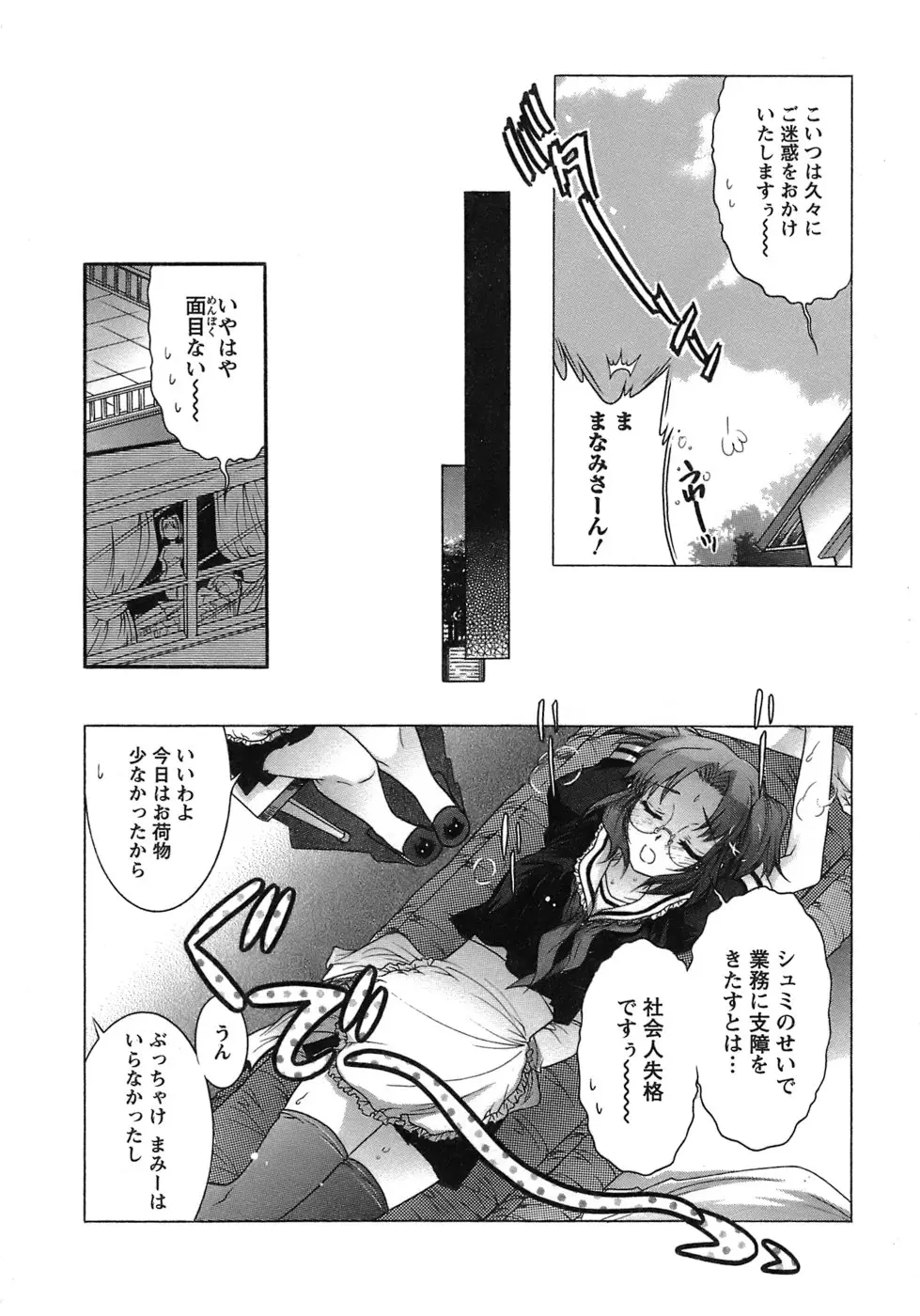 웹툰 이미지 134