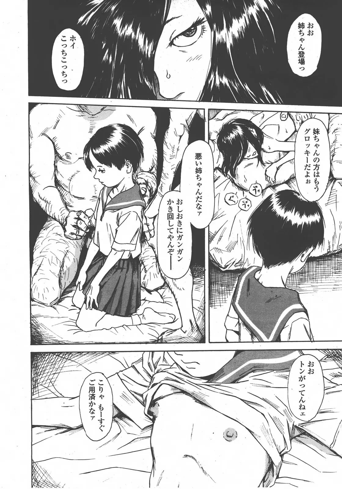 웹툰 이미지 182