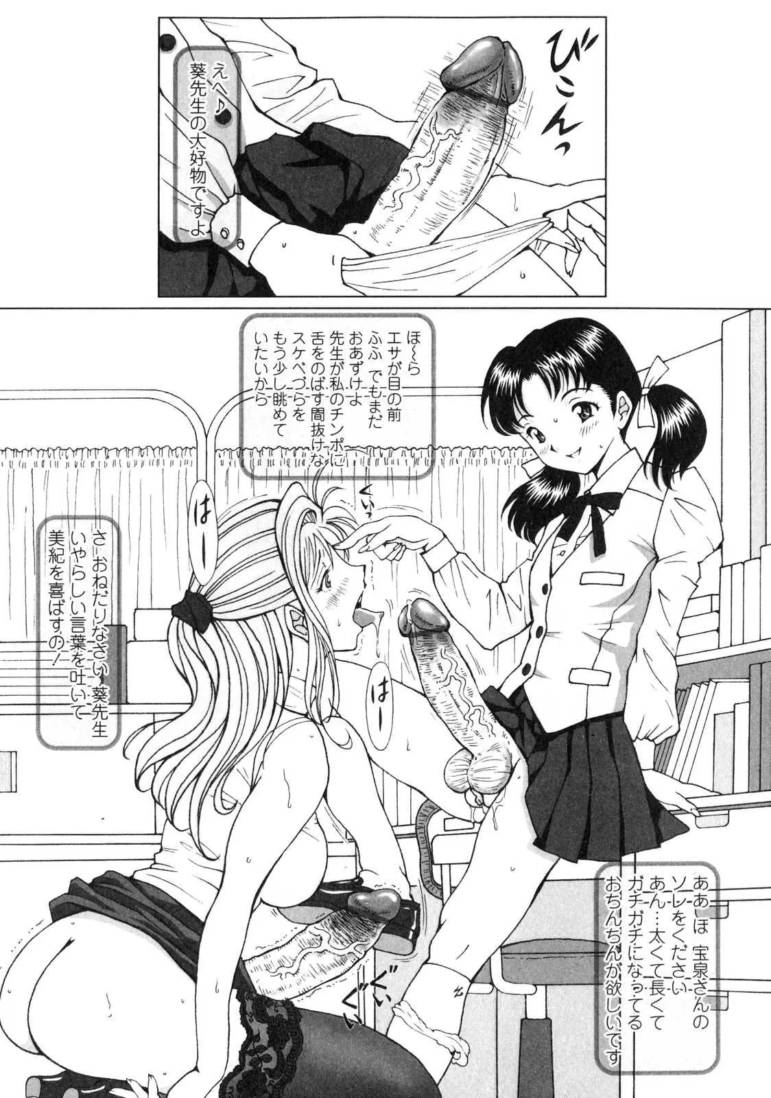 웹툰 이미지 77