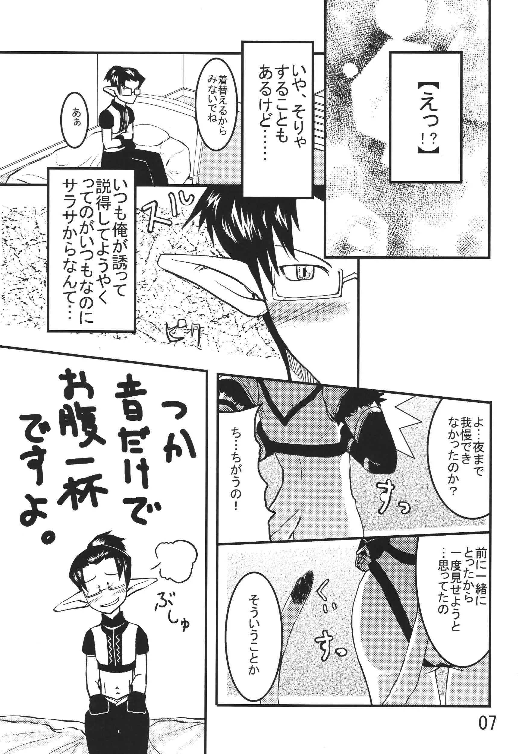 웹툰 이미지 6