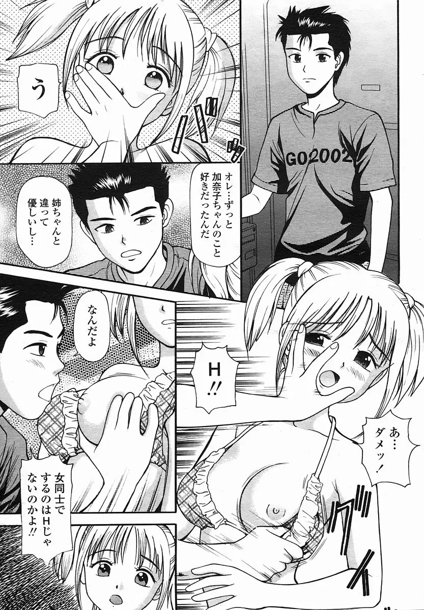 웹툰 이미지 480
