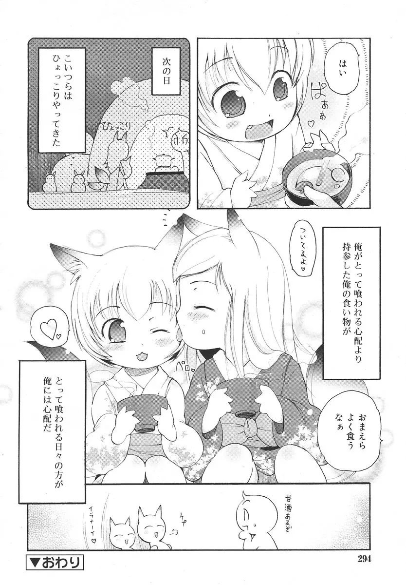 웹툰 이미지 293