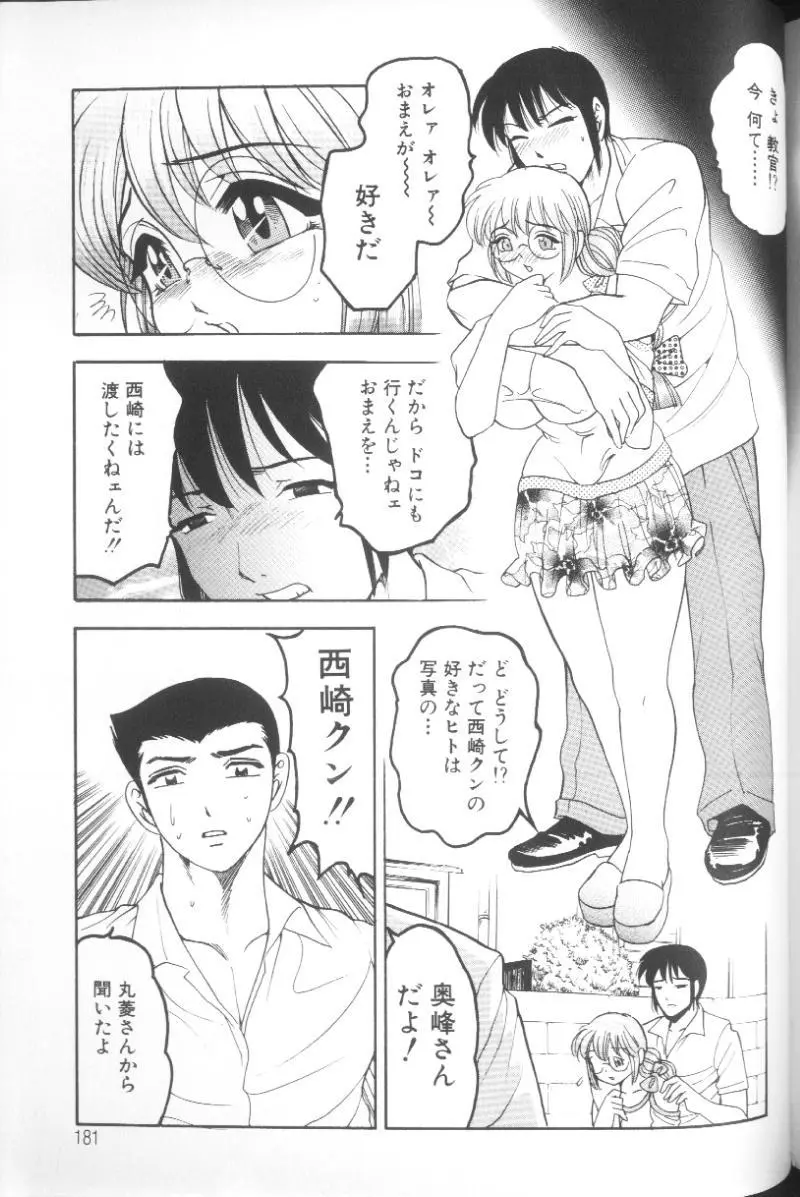 웹툰 이미지 174