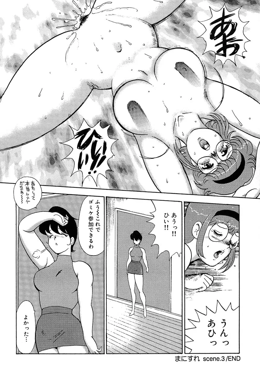 웹툰 이미지 54