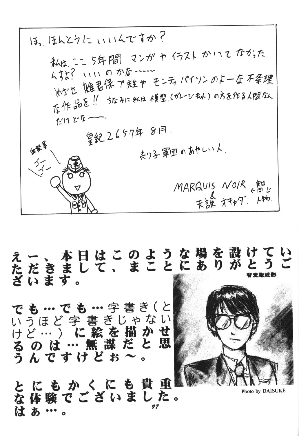 웹툰 이미지 93