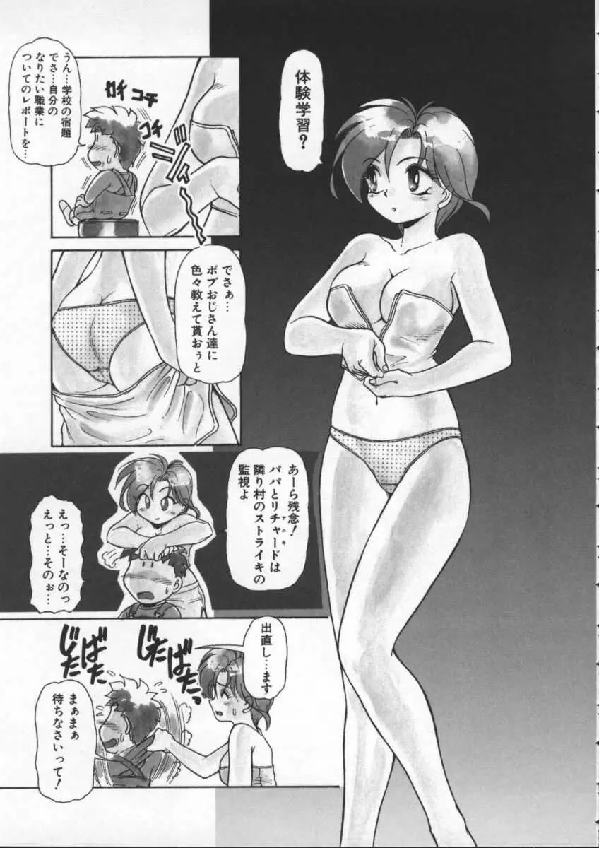 웹툰 이미지 65