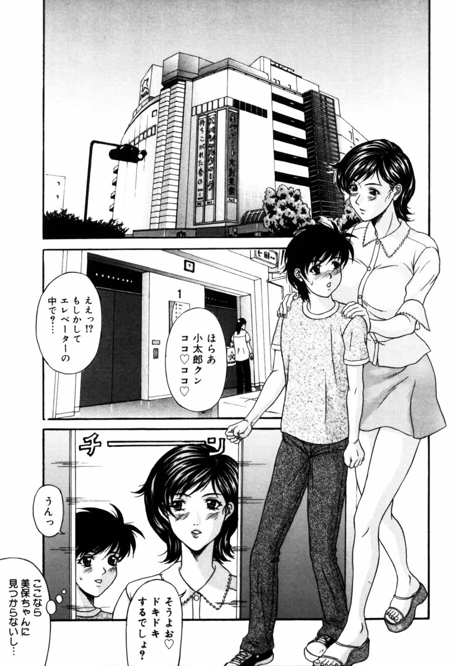 웹툰 이미지 56