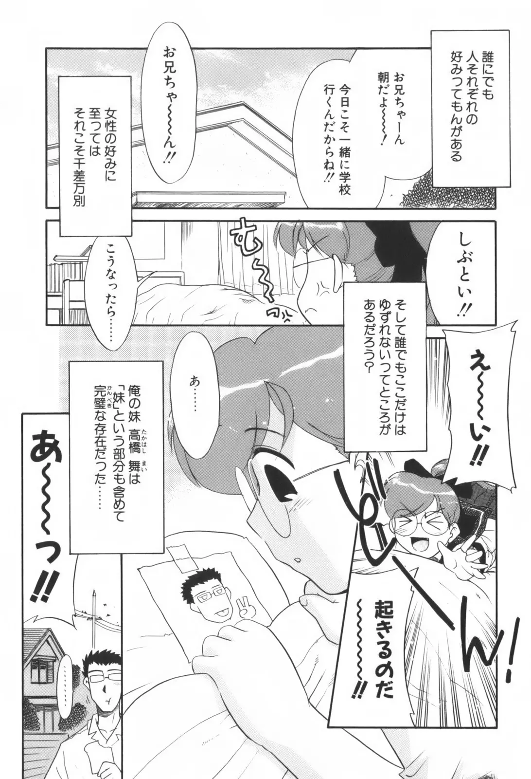 웹툰 이미지 69