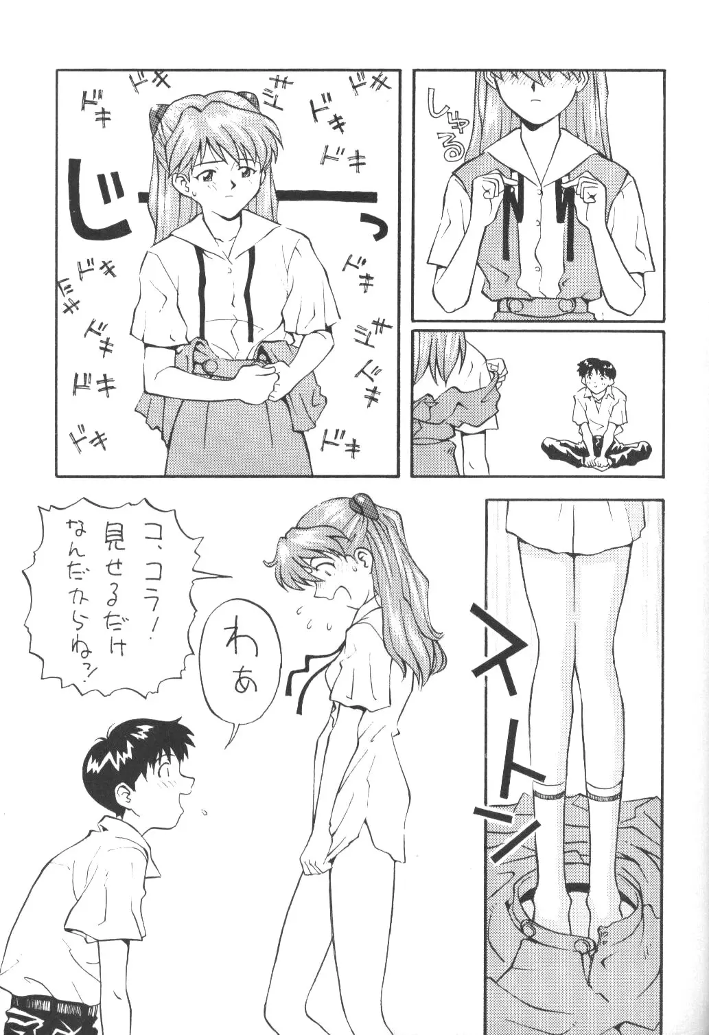 웹툰 이미지 11
