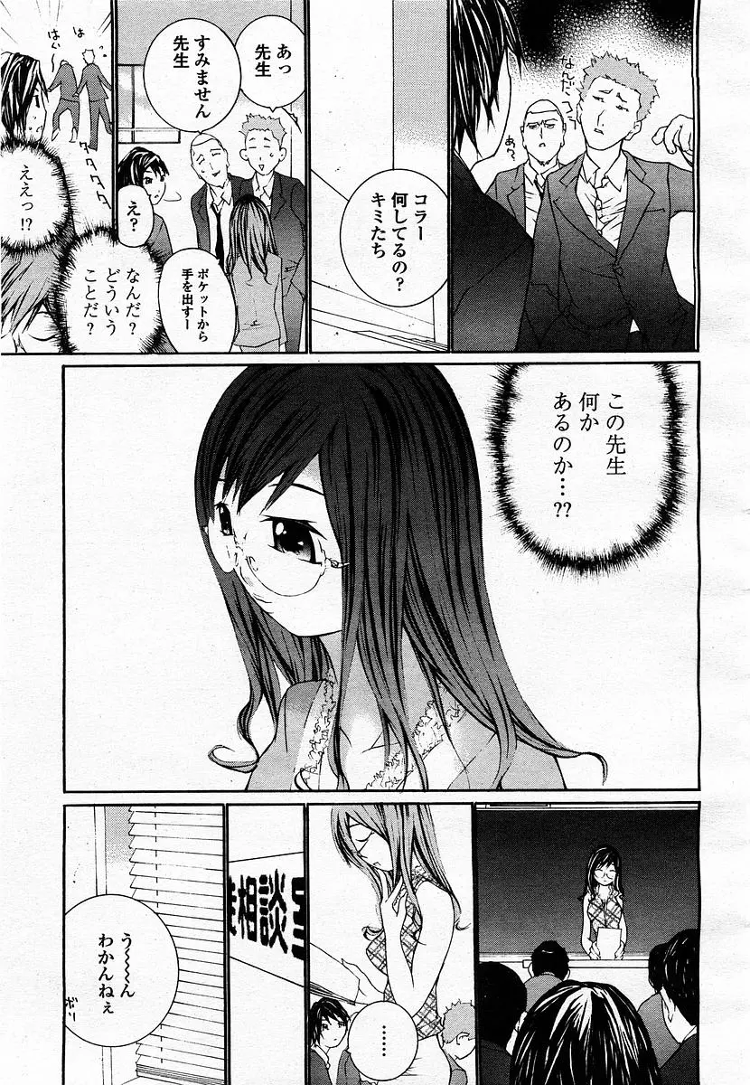 웹툰 이미지 272