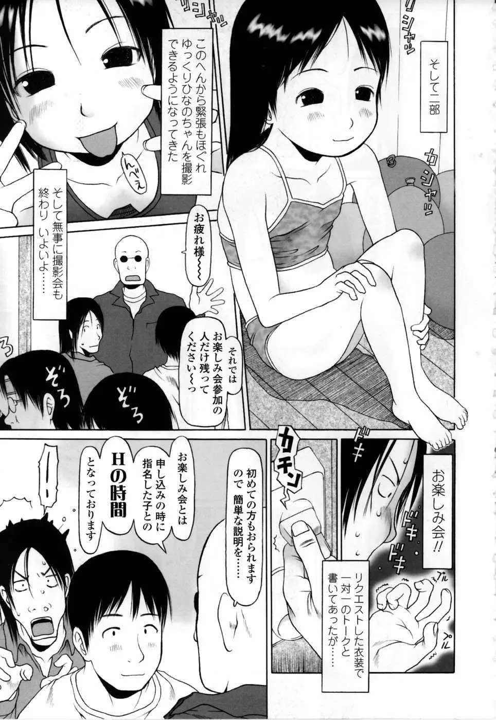 웹툰 이미지 181