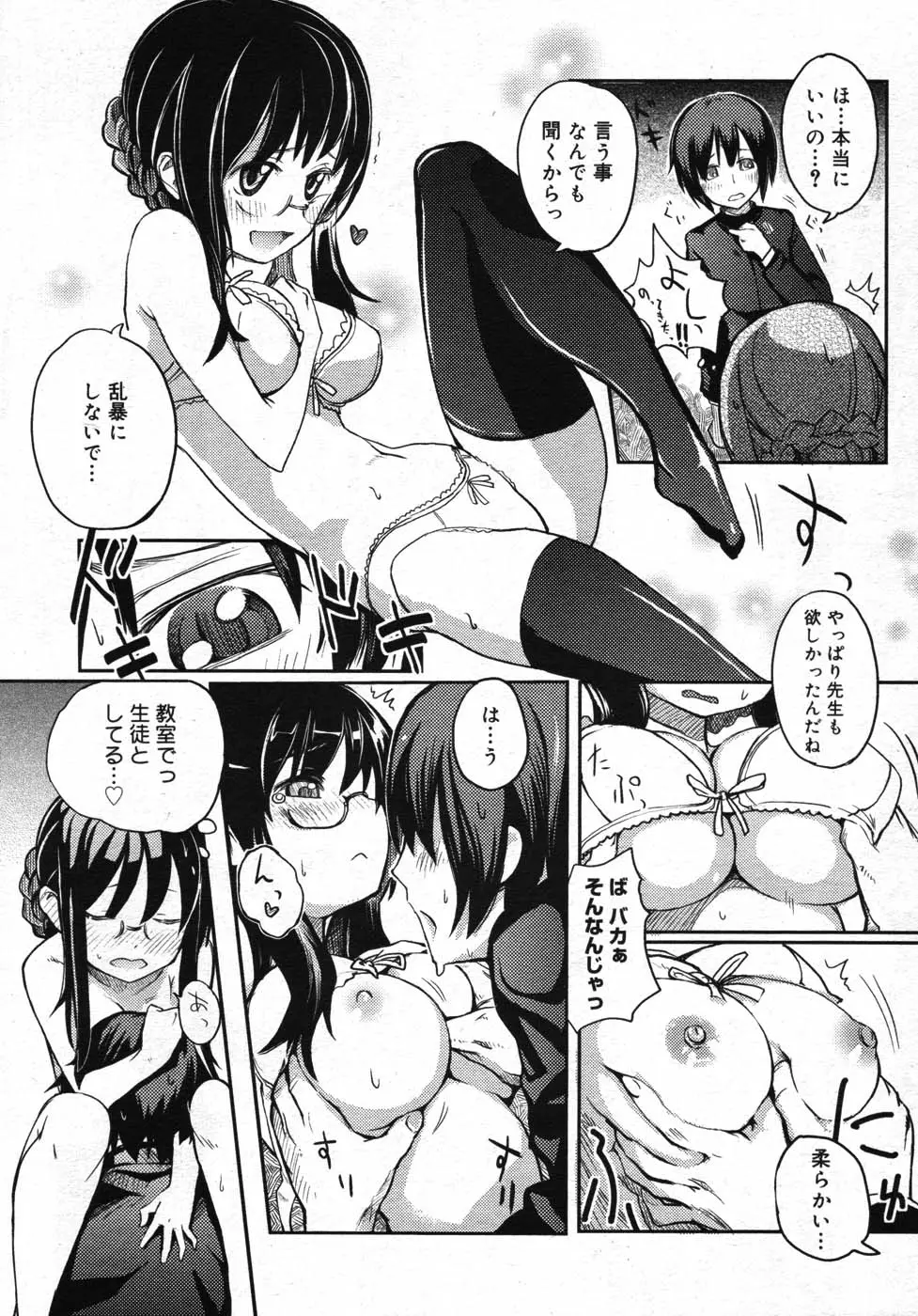 웹툰 이미지 316