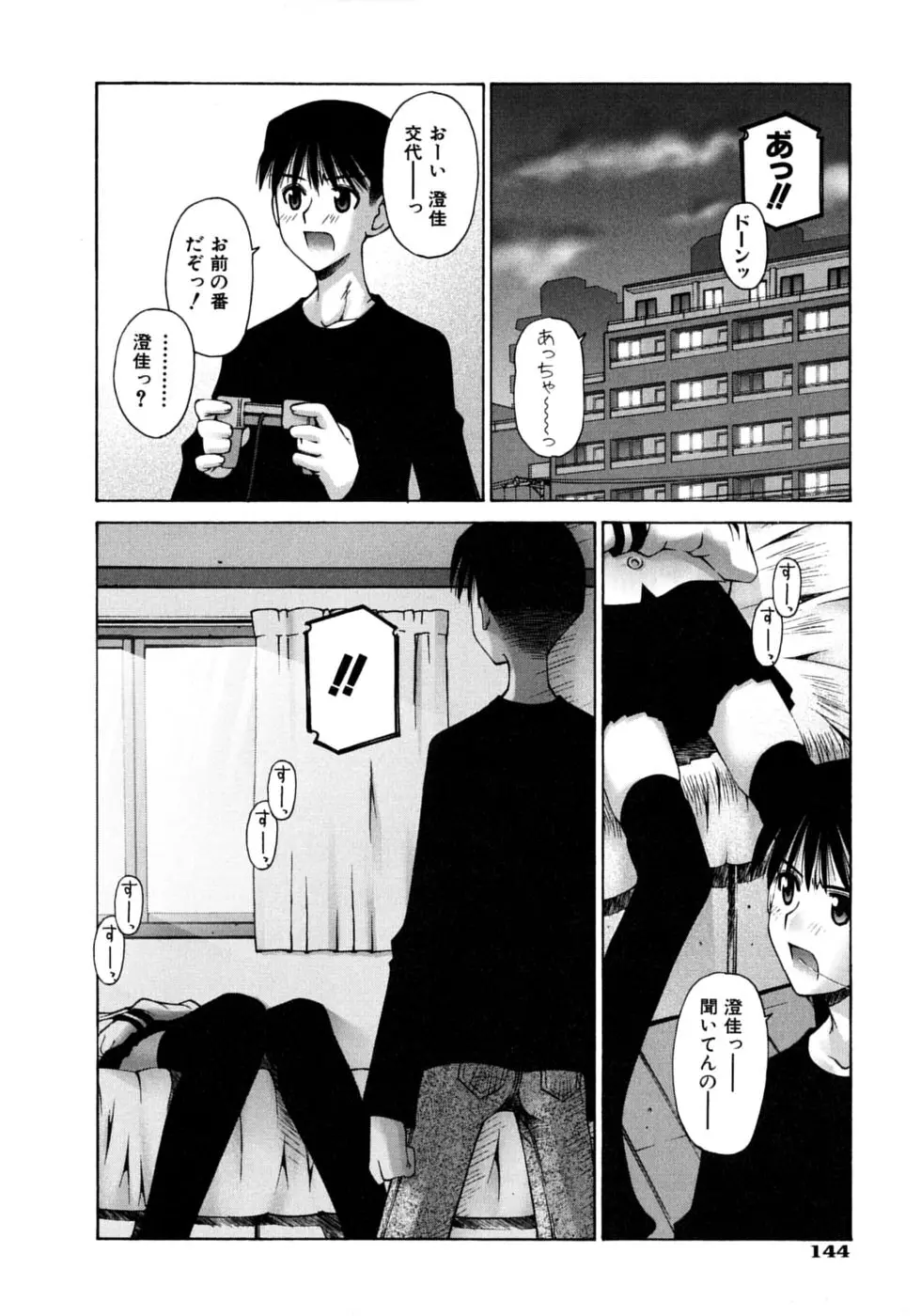 웹툰 이미지 147