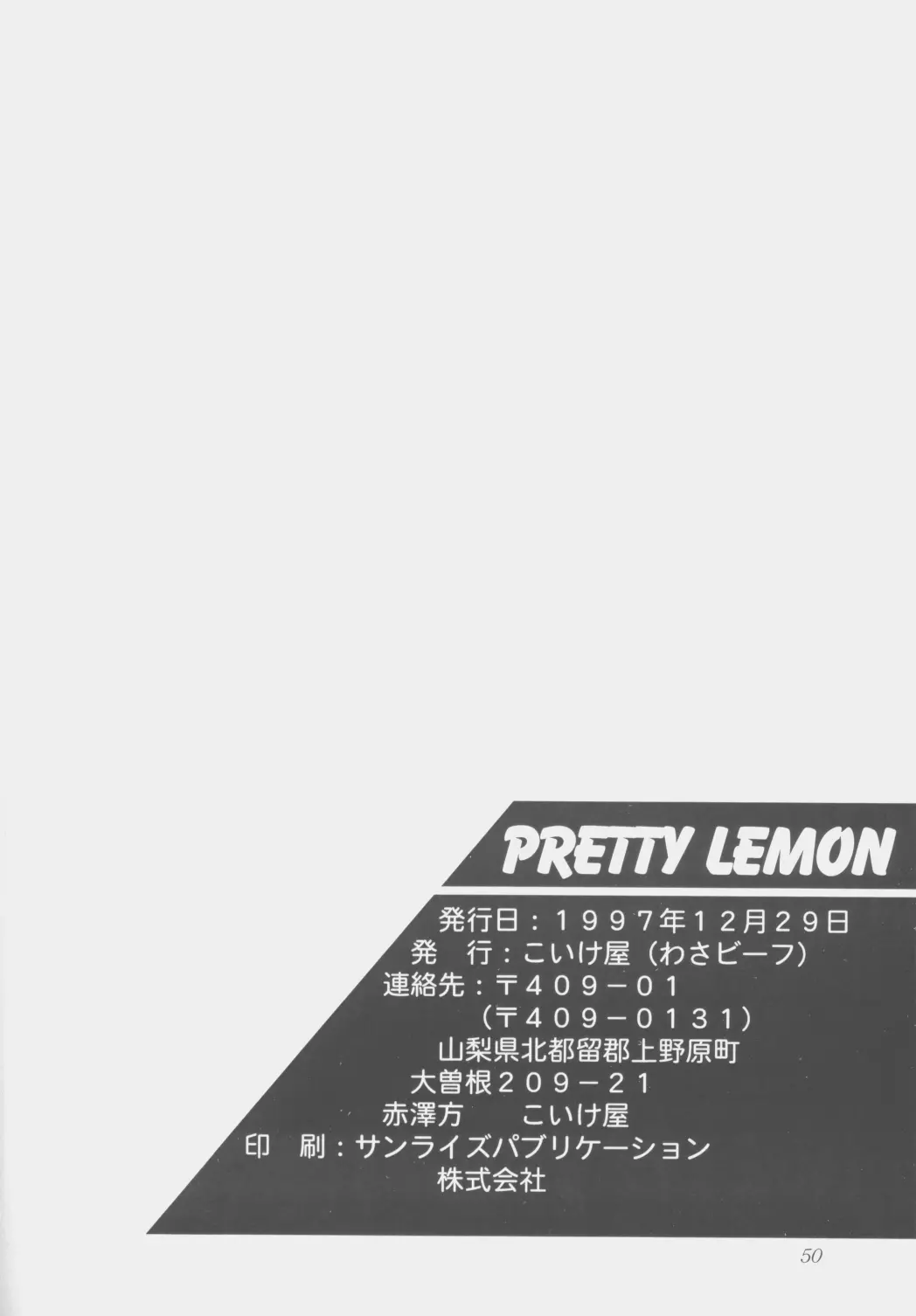웹툰 이미지 48