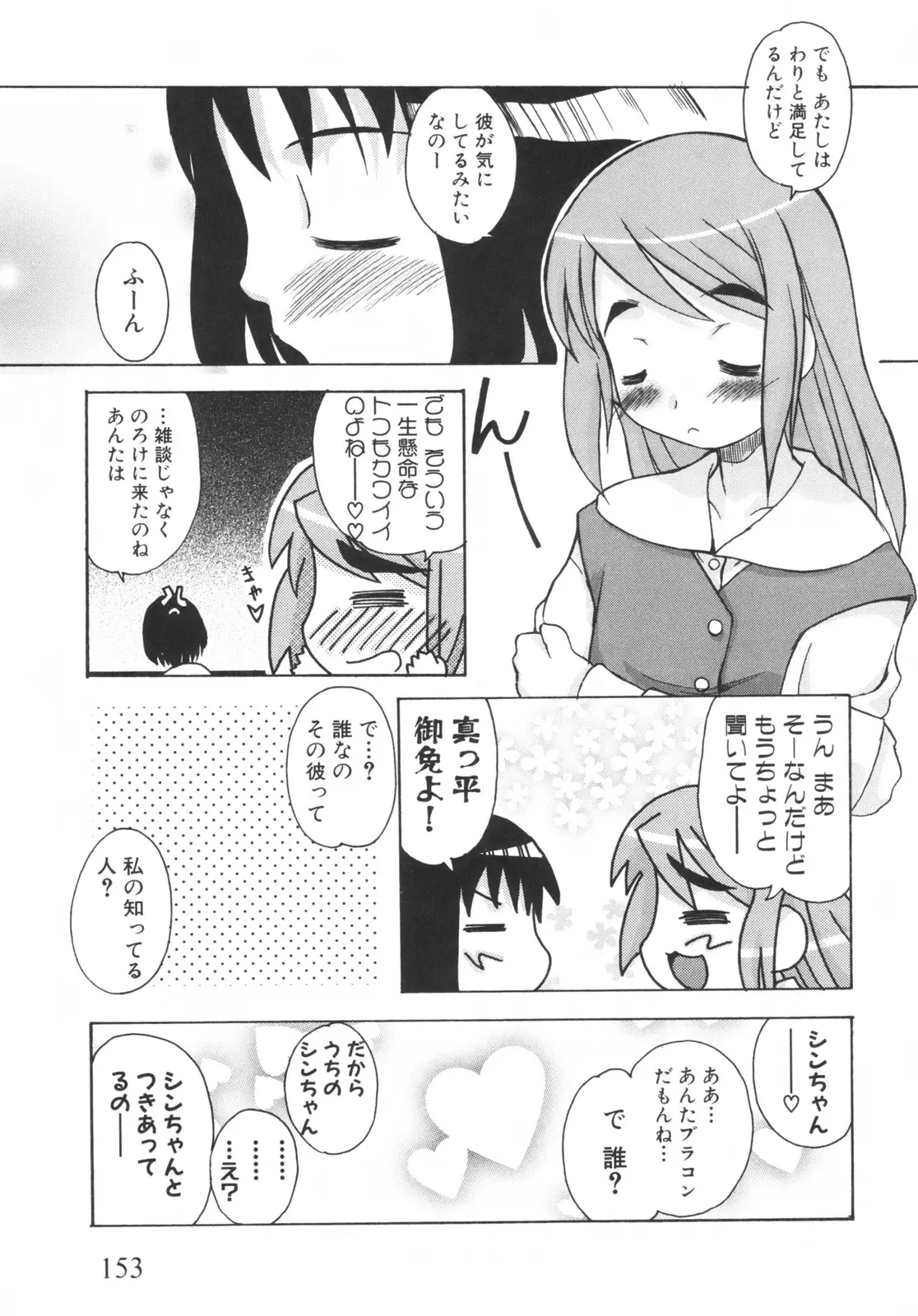 웹툰 이미지 157