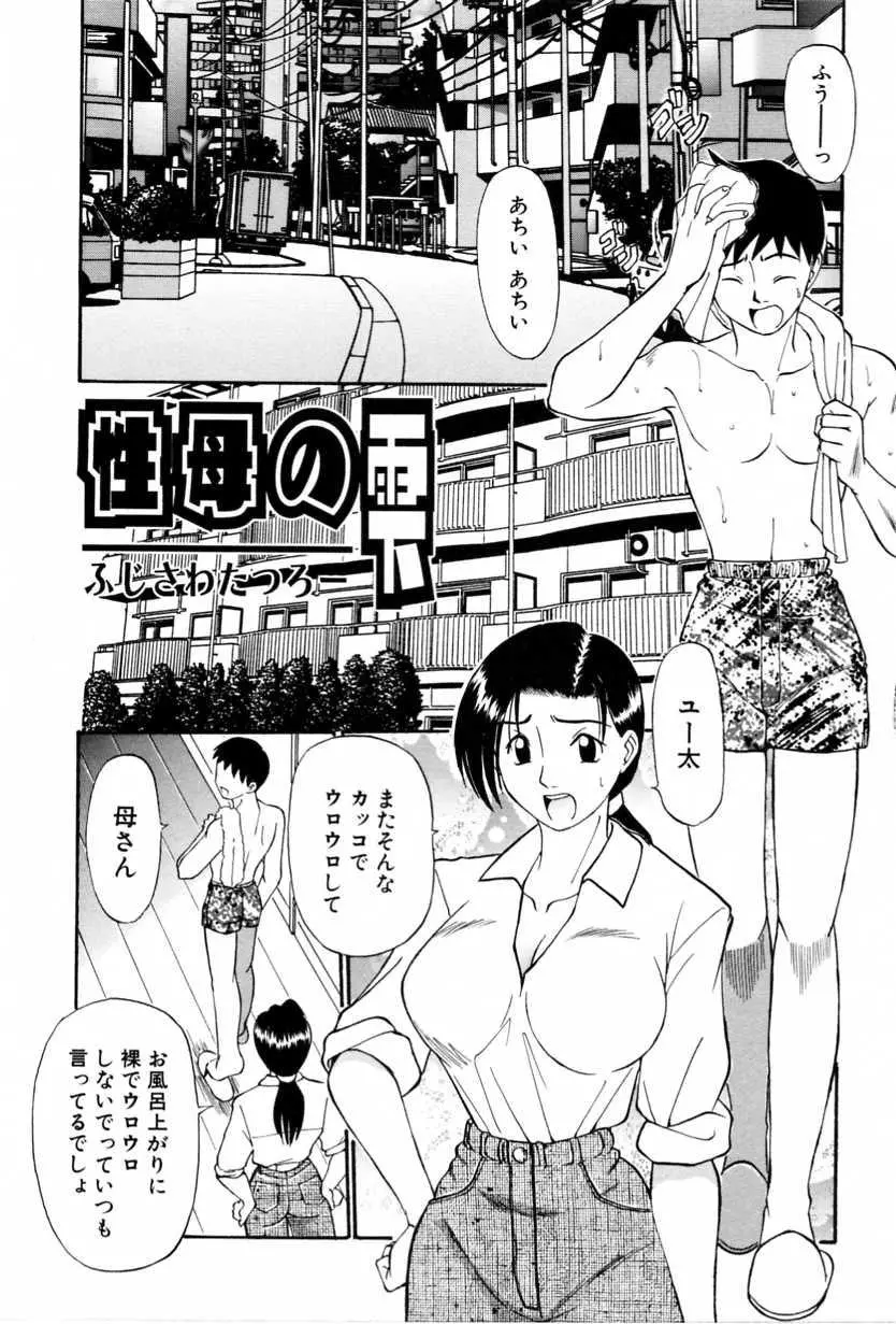 웹툰 이미지 86