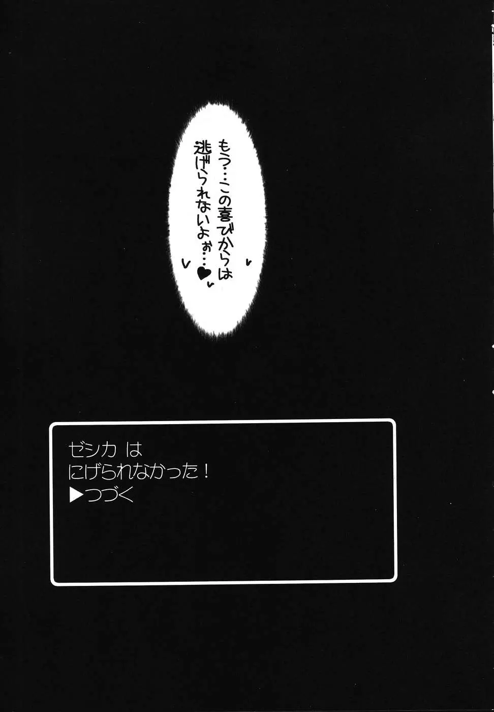 웹툰 이미지 19