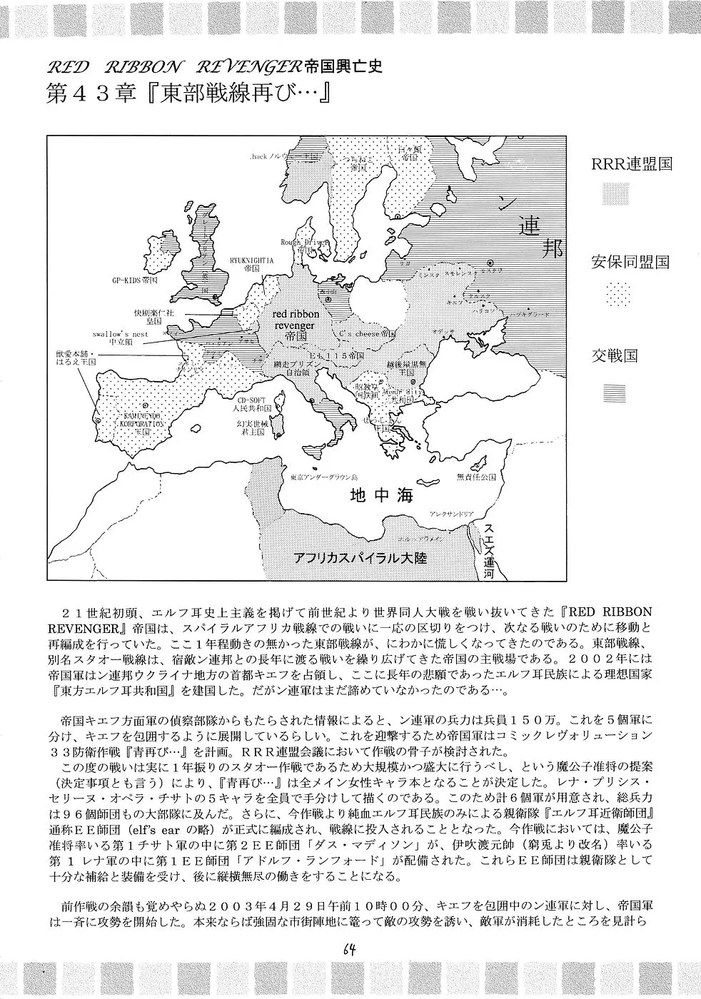 웹툰 이미지 62