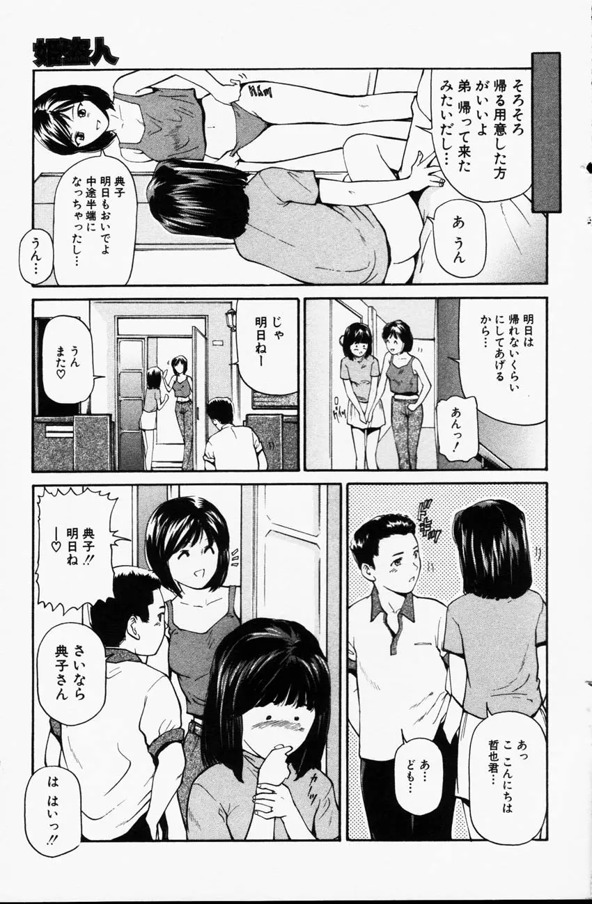 웹툰 이미지 98