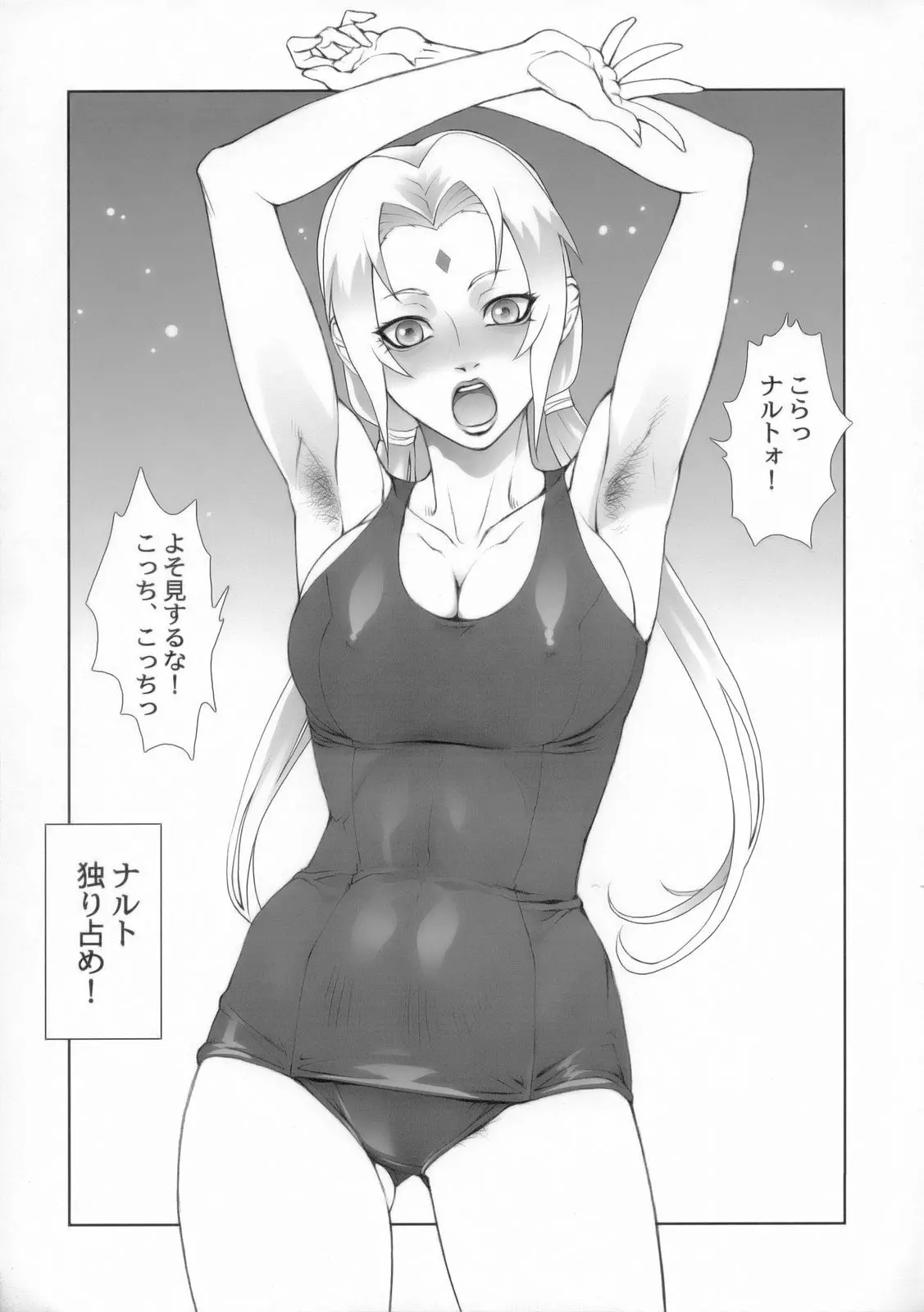웹툰 이미지 31
