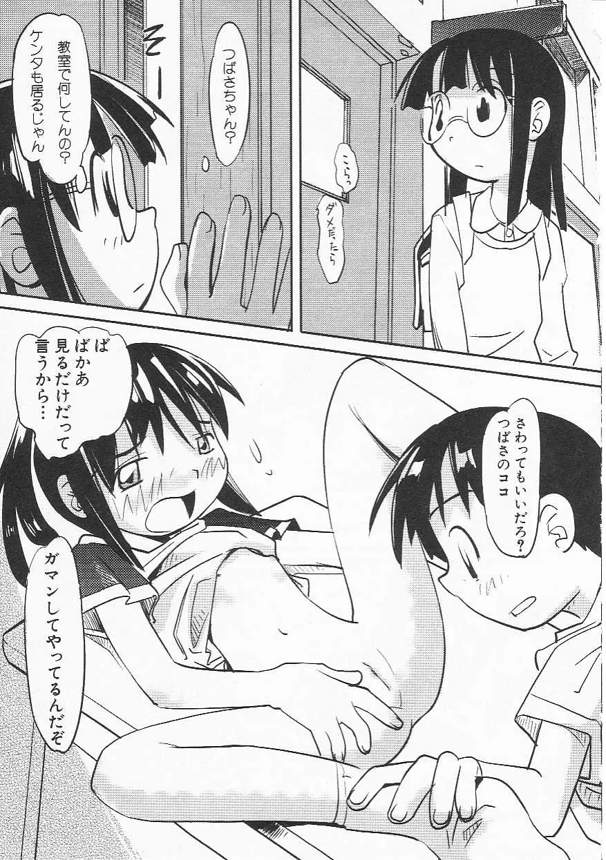 웹툰 이미지 105