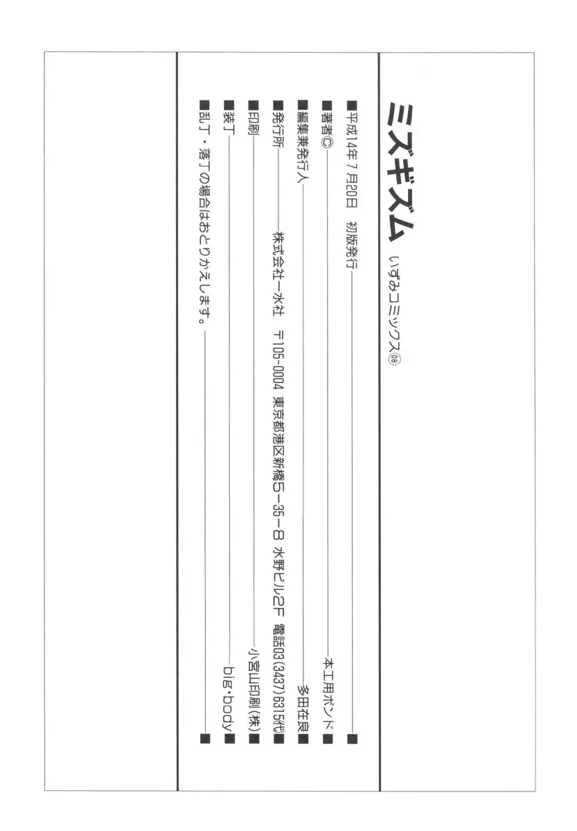 웹툰 이미지 150